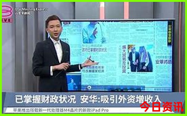 十二生肖对应五行表